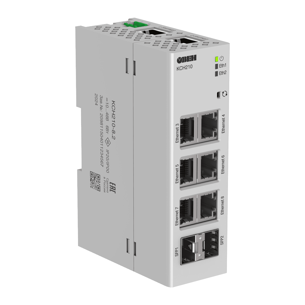 GSM и Ethernet
